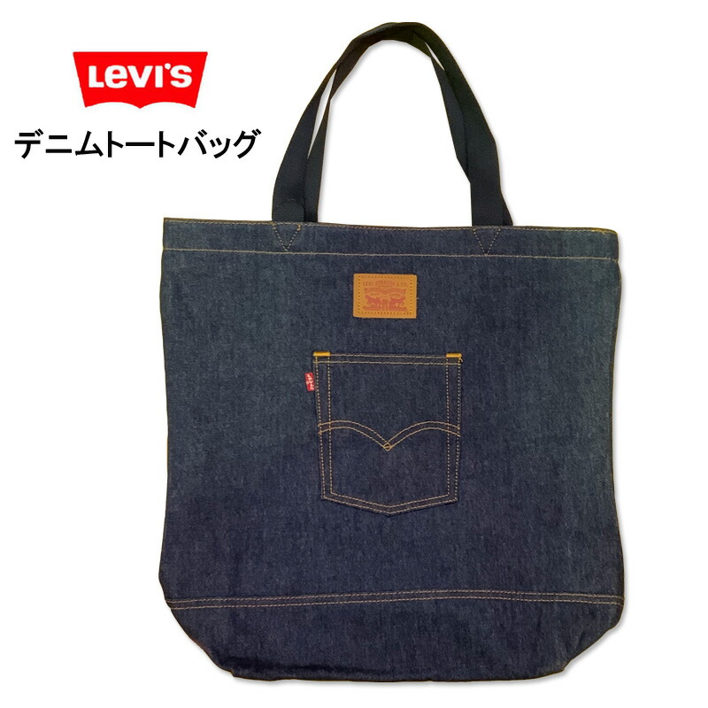 楽天市場】LEVI'S VINTAGE CLOTHING 501XX SHOULDER TOTE BAG HENP
