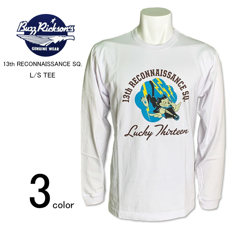 BUZZRICKSON'S バズリクソンズ　13th RECONNAISSANCE SQ.　長袖　プリント　Tシャツ　BR69281 ミリタリー　コーディネート　ホワイト　グレー　ゴールド　アメリカ製　米国製　MADE IN USA