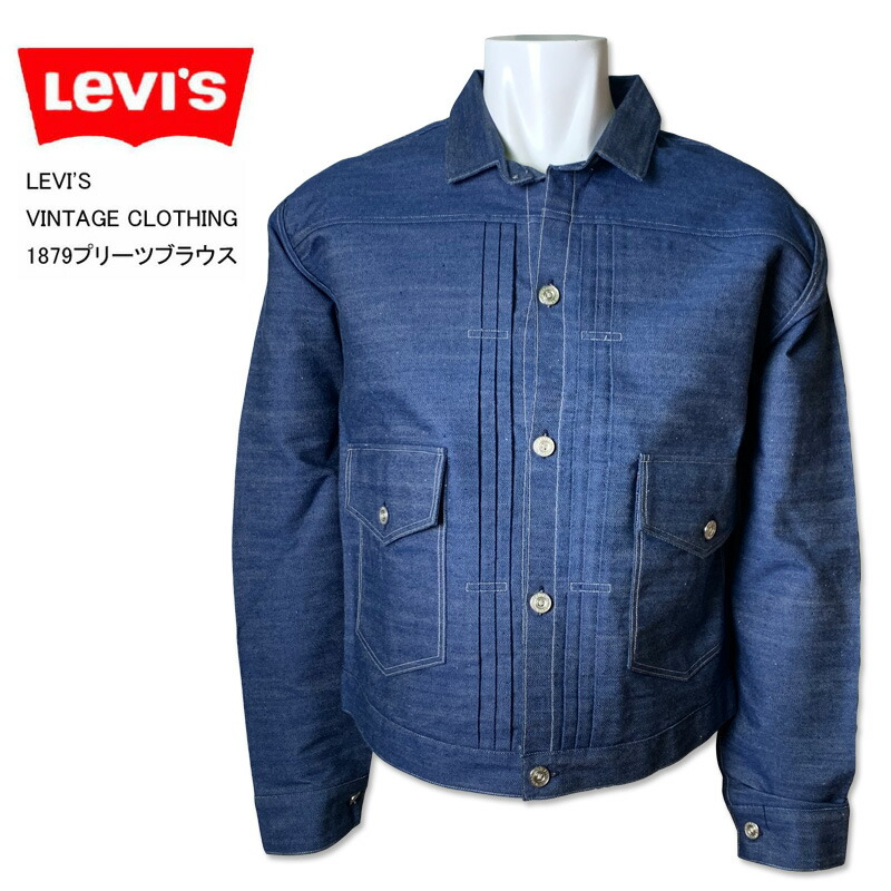 楽天市場】【SALE／30%OFF】Levi's 1880モデル/トリプルプリーツ