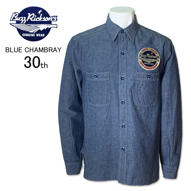 楽天市場】No.BR29184 BUZZ RICKSON'S バズリクソンズBLUE CHAMBRAY