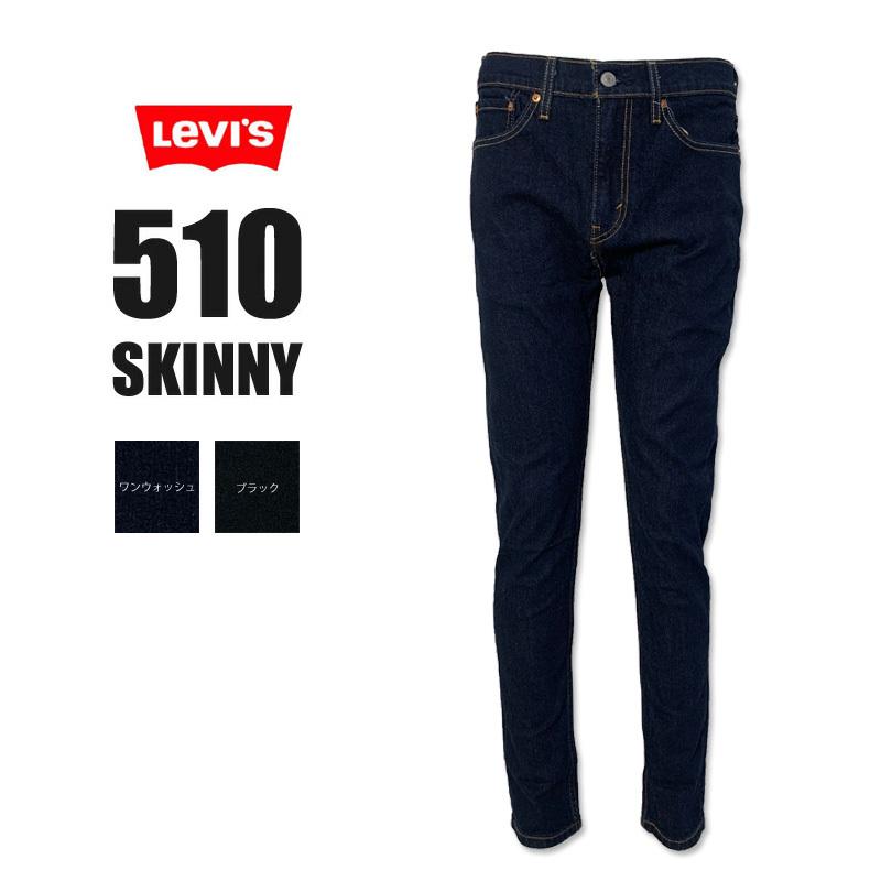 Levi's ジーンズ 「WEB限定」Levi's/リーバイス 550 リラックス