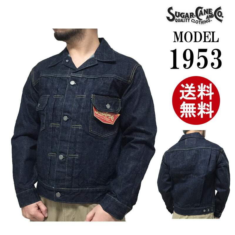 SUGAR CANE デニムジャケット 36サイズ 楽天市場】SUGAR CANE シュガーケーン デニム ジャケット メンズ