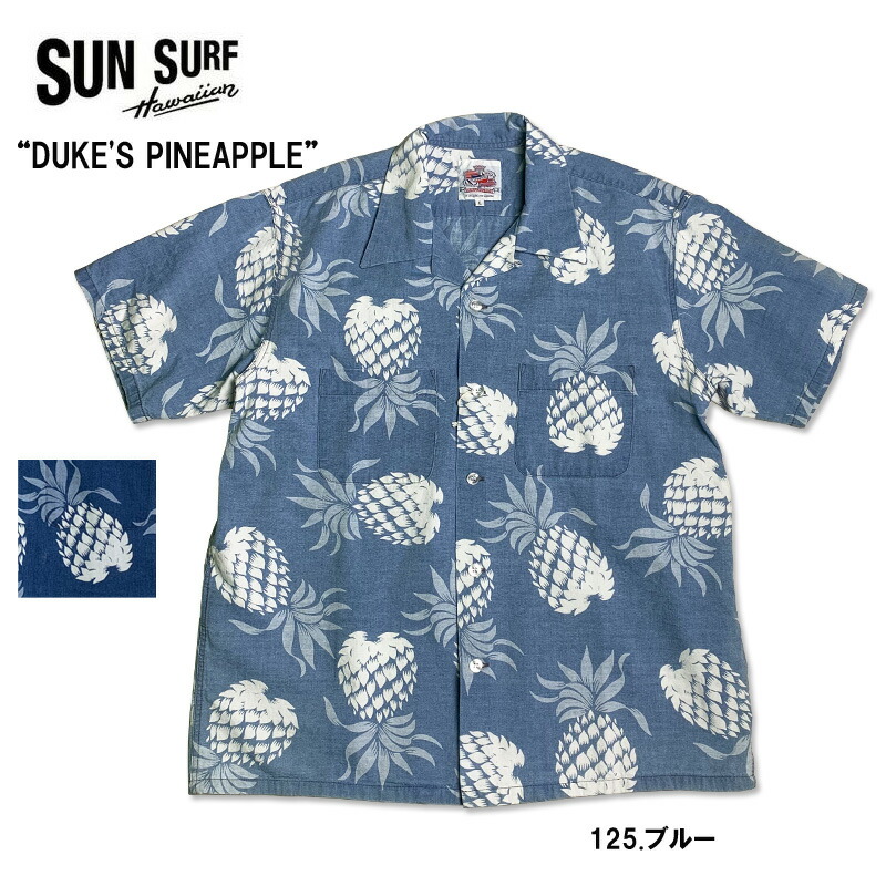 楽天市場】サンサーフ SUN SURF デュークカハナモク 半袖