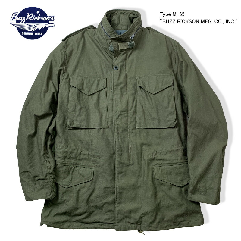 BUZZ RICKSON'S バズリクソンズ　M-65 “BUZZ RICKSON MFG.　BR11702　フィールドジャケット　ライトオリーブドラブ ミリタリージャケット　アウター　陸軍　野戦服　軍隊　日本製 Made in JAPAN