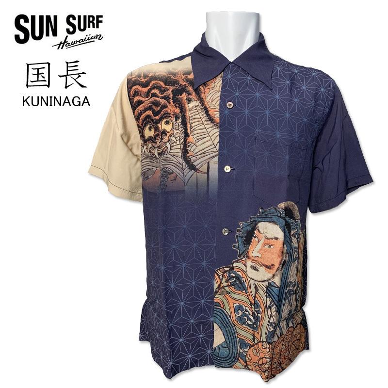 サンサーフ 半袖アロハシャツ Lサイズ ss38791-top.jpg