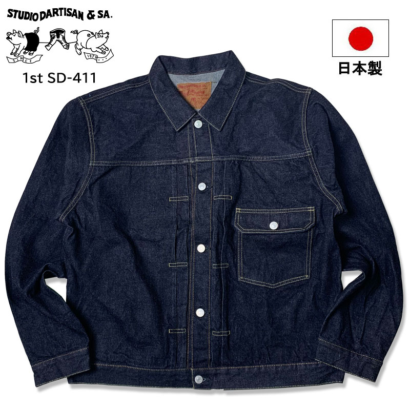 値下げ★Sサイズ★レディース★ライダース★Studio Dartisan 値下げ☆Sサイズ☆レディース☆ライダース☆Studio Dartisan