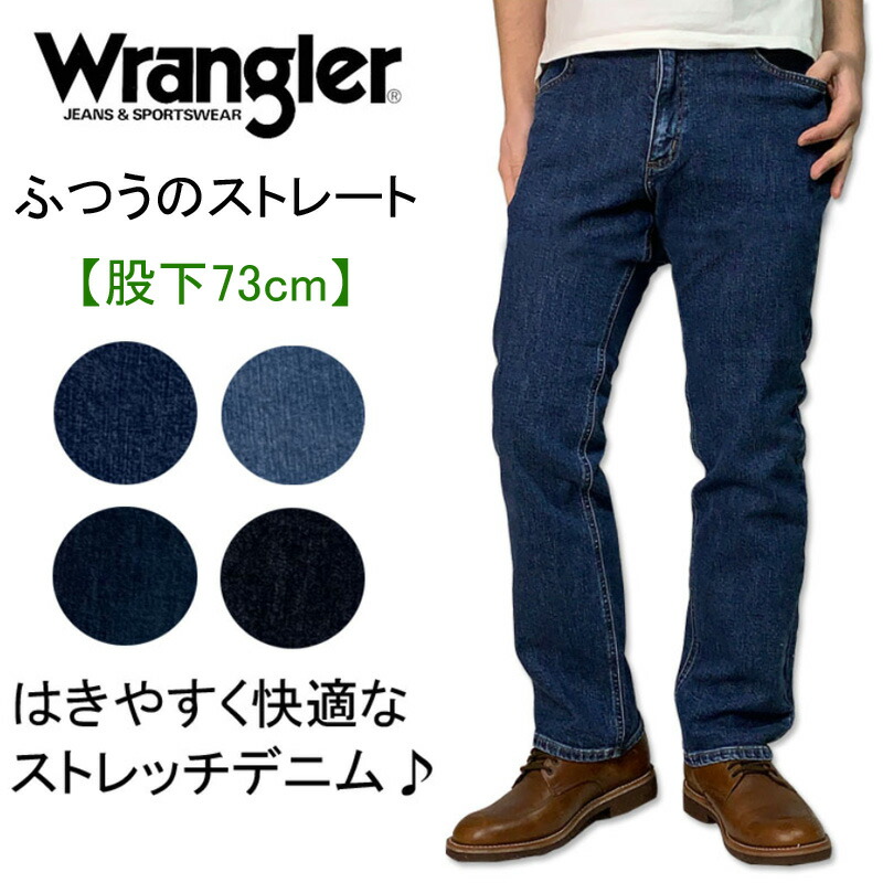 3色 メンズ ストレート ワイドレッグ ウォッシュルーズ ジーンズ 楽天市場】デニム ジーンズ メンズ ジーパン ワイドパンツ