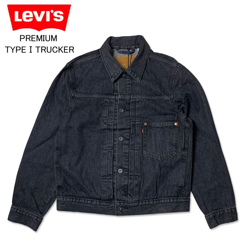 リーバイス プレミアム type I トラッカージャケット ダークインディゴ 楽天市場】LEVIS リーバイス PREMIUM TYPE I TRUCKER トラッカー