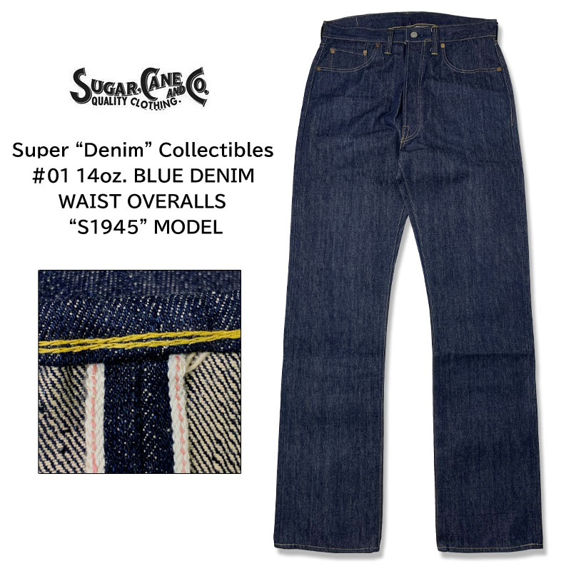 シュガーケーンSCSC1945デニムパンツ　Ｗ36 楽天市場】SUGAR CANE シュガーケーン デニム パンツ Super