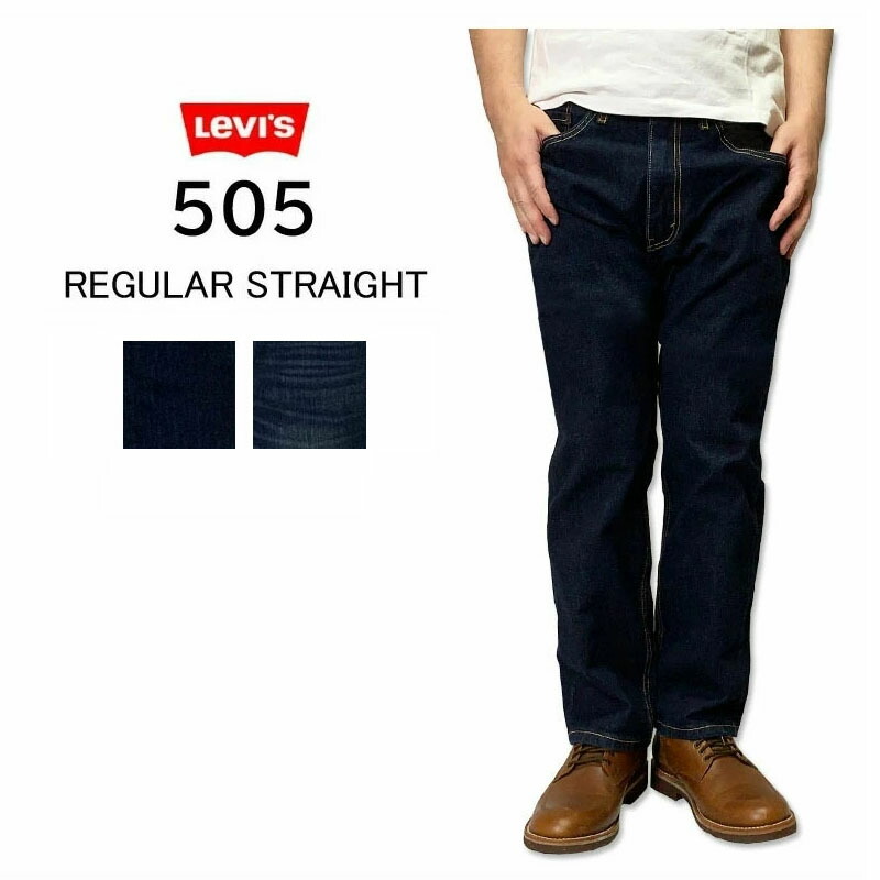 楽天市場】セール 割引 LEVI'S 505 リーバイス プレミアム グリーン