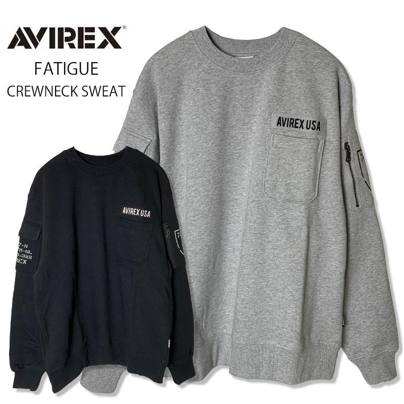 【ポイント10倍】 AVIREX アヴィレックス ファティーグ クルーネック スウェット トレーナー ポケット 胸ポケット 腕ポケット アームポケット 783-3932004 オックスフォード グレー ブラック アビレックス 丸首 ミリタリー 暖かい 黒 灰色 裏毛|ジーンズショップアイドル