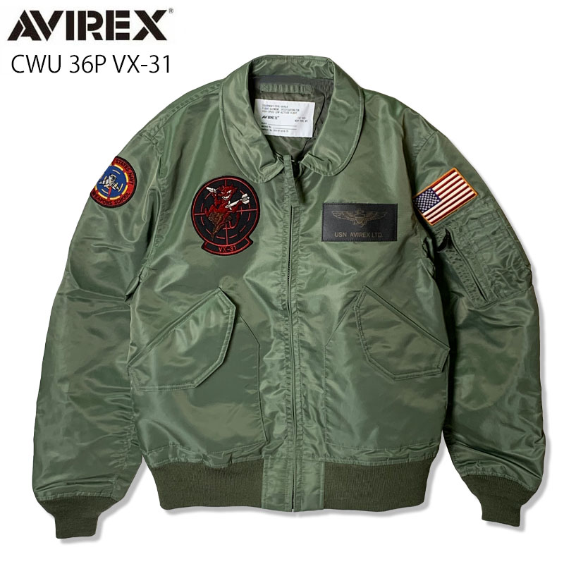 楽天市場】AVIREX アヴィレックス CWU 45-P コマーシャル / メンズ