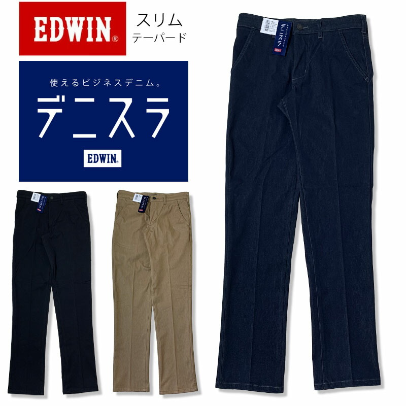 楽天市場】カフィカ kafika ワンマイルジーンズ(kfk063) メンズ オール