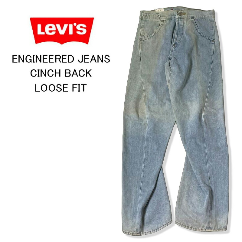 楽天市場】LEVI'S リーバイス 565 '97 LOOSE STRAIGHT ルーズ
