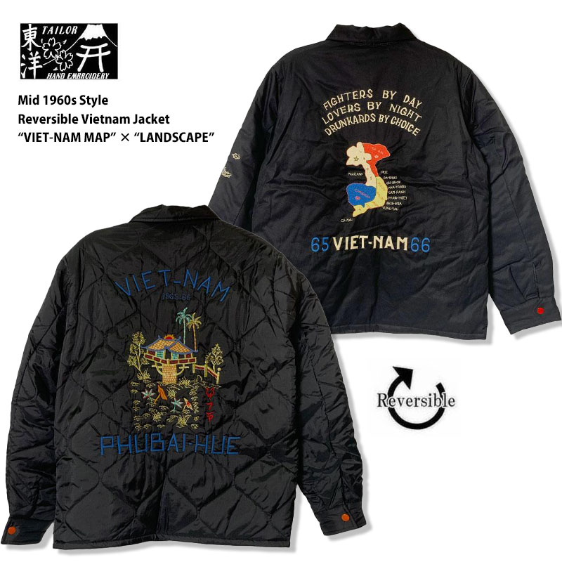 テーラー東洋 リバーシブル ベトナムジャケット ベトナムマップ TT15800 Mid 1960s Style Reversible Vietnam Jacket “VIET-NAM MAP” × “LANDSCAPE” ベトジャン ブラック 黒 ミリタリー 軍　テイラー東洋　テイラートウヨウ　テイラートーヨー キルティング 両面