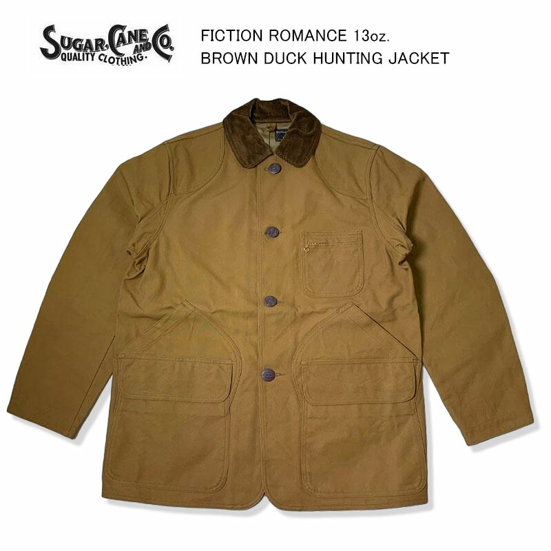 楽天市場】SUGAR CANE 13オンスブラウンダックハンチングジャケット