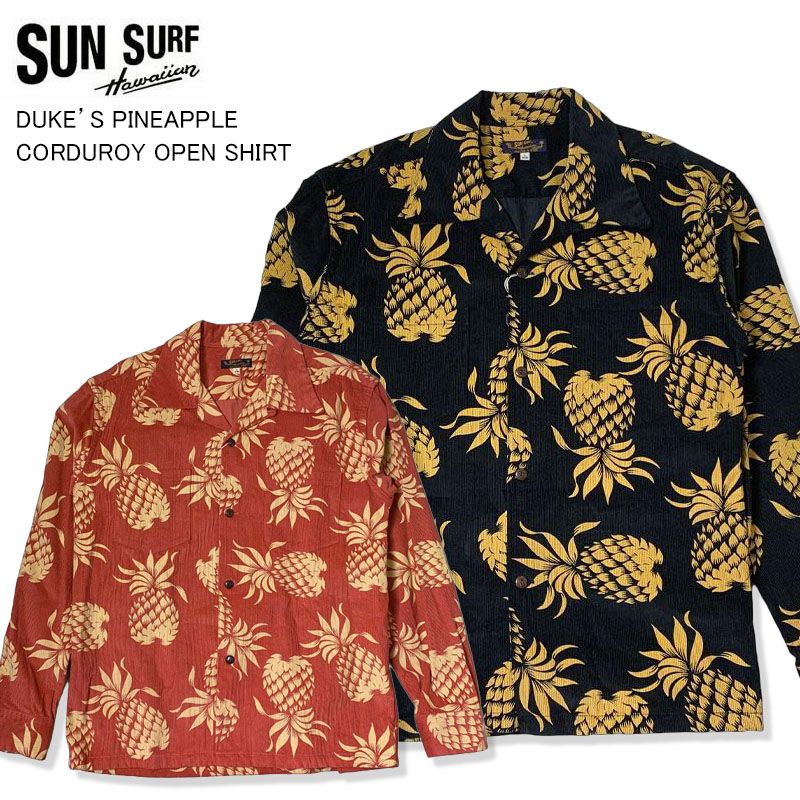 SUN SURF サンサーフ デュークカハナモク パイナップル コーデュロイシャツ SS29580 DUKE KAHANAMOKU “DUKE'S PINEAPPLE” 長袖 ハワイアンシャツ ブラック レッド ハワイ 東洋エンタープライズ aloha 日本製 デュークパイナップル