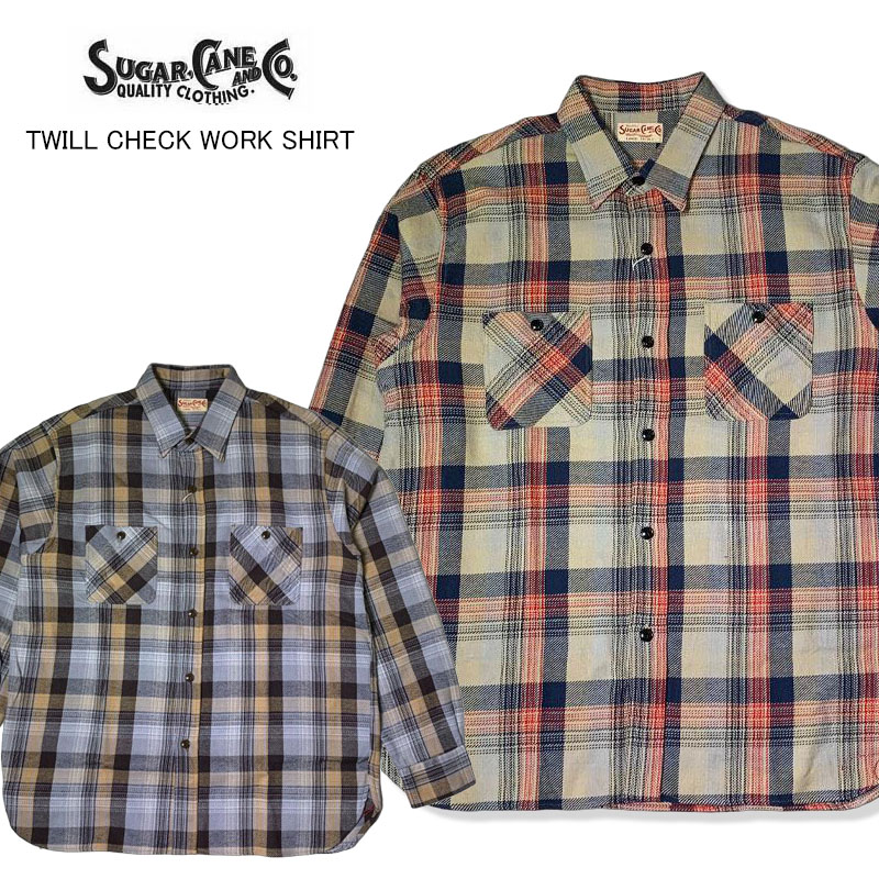 SUGAR CANE シュガーケーン ツイル チェック ワークシャツ SC29562 ベージュ グレー 長袖 TWILL CHECK WORK SHIRT アメリカンワークシャツ アメカジ ワーク