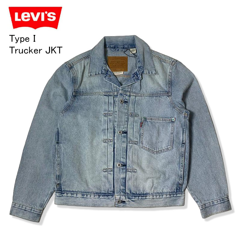 楽天市場】LEVI'S PREMIUM TYPE I TRUCKER リーバイス タイプ1