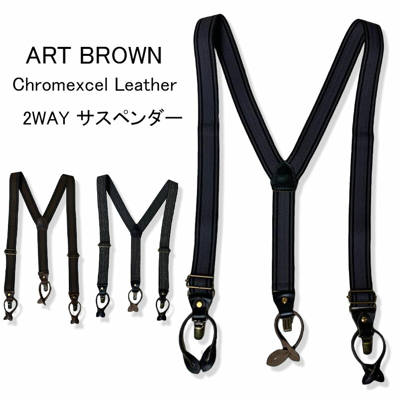 楽天市場】美品 バーバリー サスペンダー ブラック 黒 ブランド