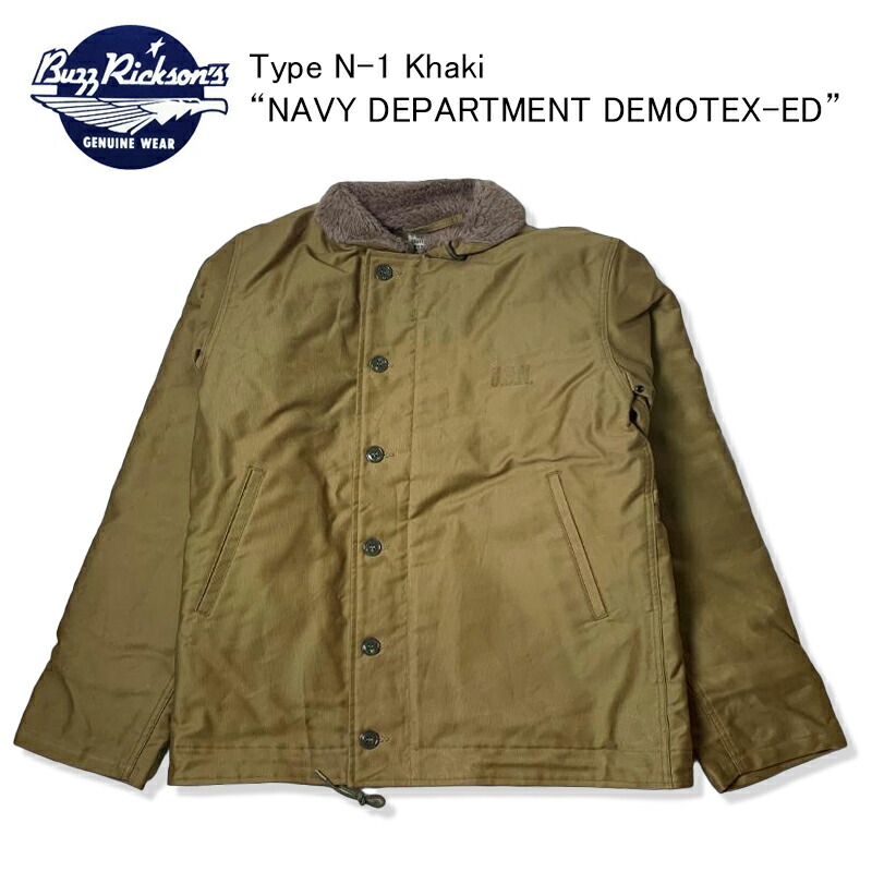 楽天市場】Buzz Rickson's[バズリクソンズ] N-1 デッキジャケット