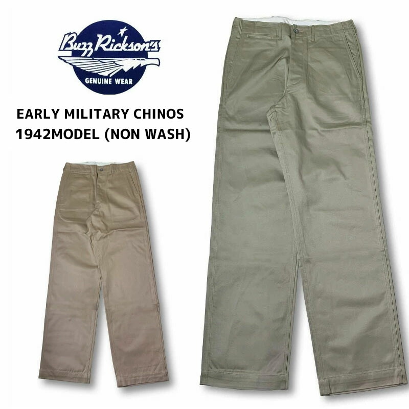 楽天市場】BUZZ RICKSON'S バズリクソンズ 1942年モデル チノパン