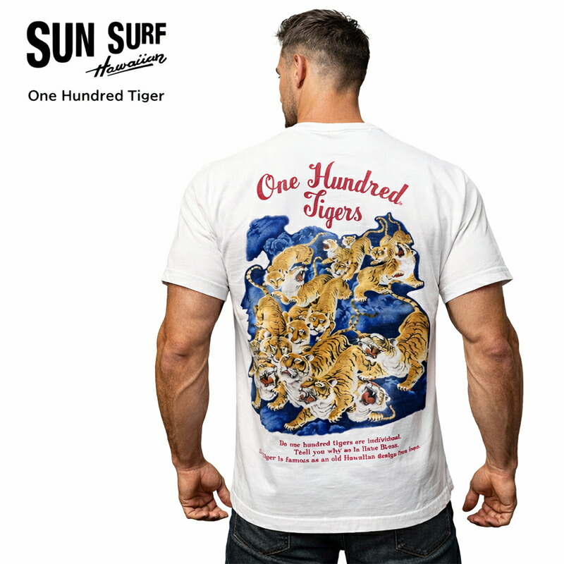 SUN SURF サンサーフ "ONE HUNDRED TIGER" 半袖 バックプリント Tシャツ Lサイズ 百虎 SS79162 ホワイト ブラック グリーン 和柄 虎 トラ 東洋エンタープライズ アメリカ製 米国製 MADE IN USA SUNSURF|ジーンズショップアイドル