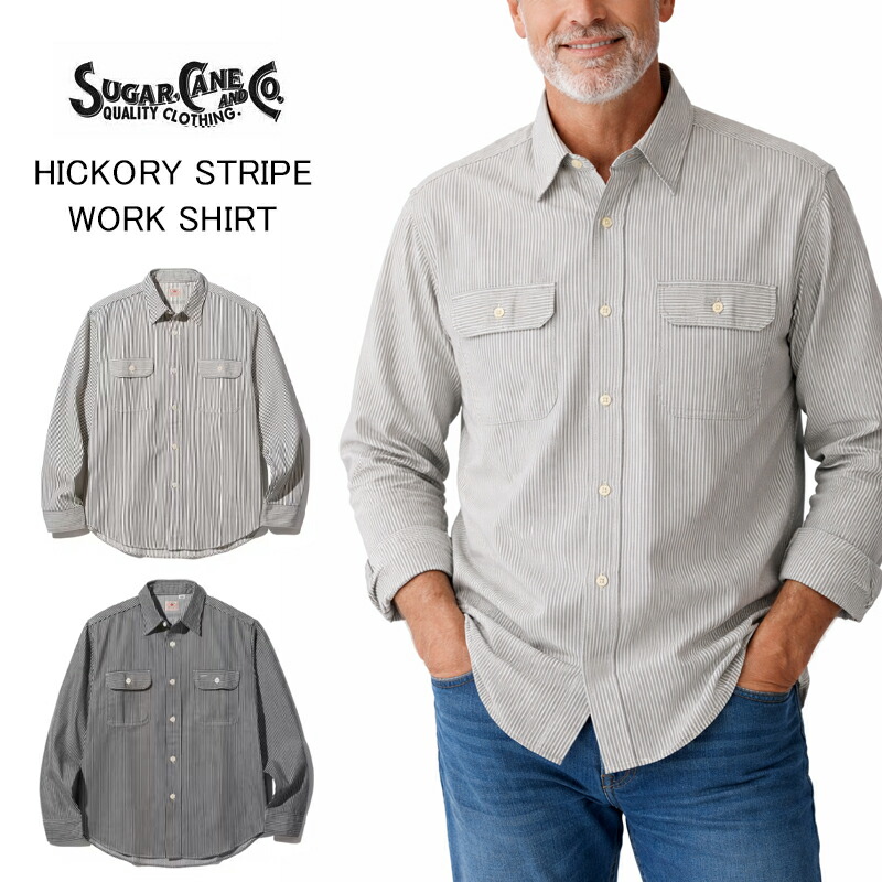 SUGAR CANE シュガーケーン SSC27853 ヒッコリーストライプ ワークシャツ ホワイト ブラック 長袖HICKORY STRIPE WORK SHIRTA　東洋エンタープライズ　アメカジ　カジュアル　オシャレ　メンズ　男