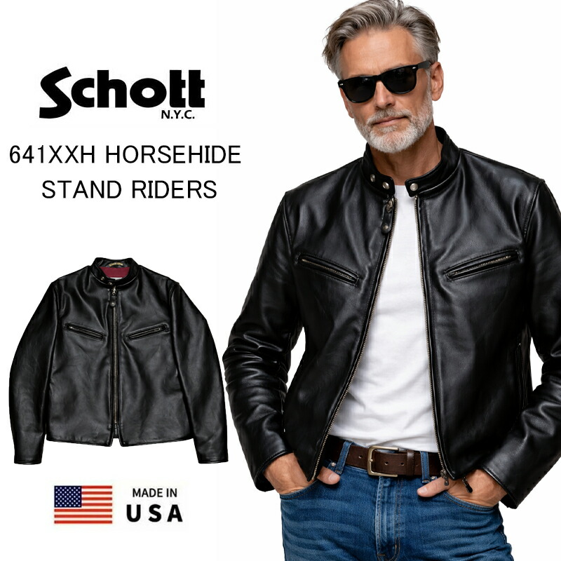SCHOTT ショット 641XXH HORSEHIDE STAND RIDERS　ホースハイド スタンドライダース ジャケット 馬革 本革 ブラック 黒 782-5950026 シングル 米国製 アメリカ製