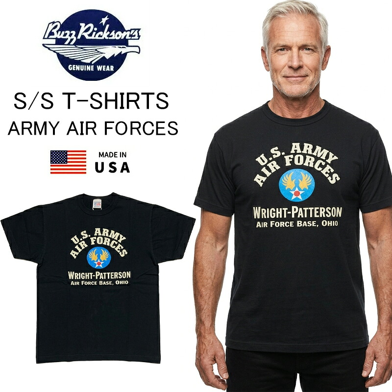 BUZZRICKSON'S バズリクソンズ　半袖　プリントTシャツ　アーミー エアフォース ブラック 黒 ARMY AIR FORCES BR79701　アメリカ製　米国製　ミリタリー　コーディネート　夏　おしゃれ