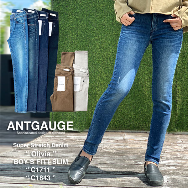 【即日/裾上がり無料】ANTGAUGE アントゲージ ジーンズ 百貨店 伸ばすこと ボーイズフィット か細い スキニー Olivia オリビア 定番 C1711黒いこと 白いこと 赤銅色 青碧 ジーンズ シンプルスキニー 「6色」「XS/SS/S/M/L」【c1711/C1843】