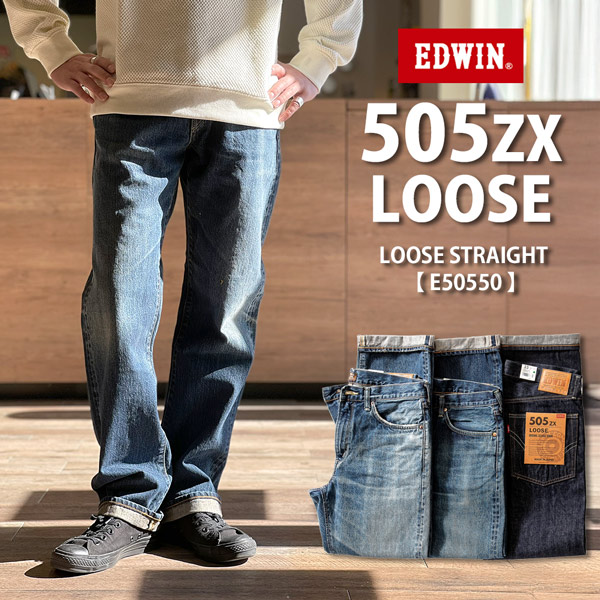 【即日/裾上がり無料】EDWIN エドウィン 505 505ZX 濫りがわしい引っ切りない デニム セルビッジ ジーンズ 定番 日本製 新作\u003cBR\u003e「29/30/31/32/33/34/36in」「ブリーチ/ユーズド/ワンウォッシュ/」 メンズ 父の日 差し上げ物 差し上げ物【E50550】