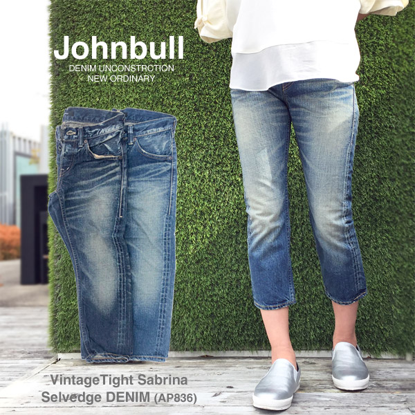 jeans with short length