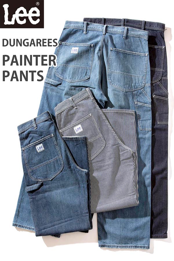 【即日/裾上げ無料】Lee リー ペインター パンツ メンズ レディース DUNGAREES ダンガリーズ デニム ジーンズ ルーズ ワイドパンツ ワークパンツ ボトム ユニセックス 「XS/SS/S/M/L/LL/XL」「ヒッコリー/ユーズドブルー/ワンウォッシュ」【LM7288】