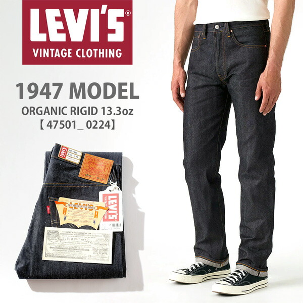 楽天市場】Levi's リーバイス S501XX 1944年モデル