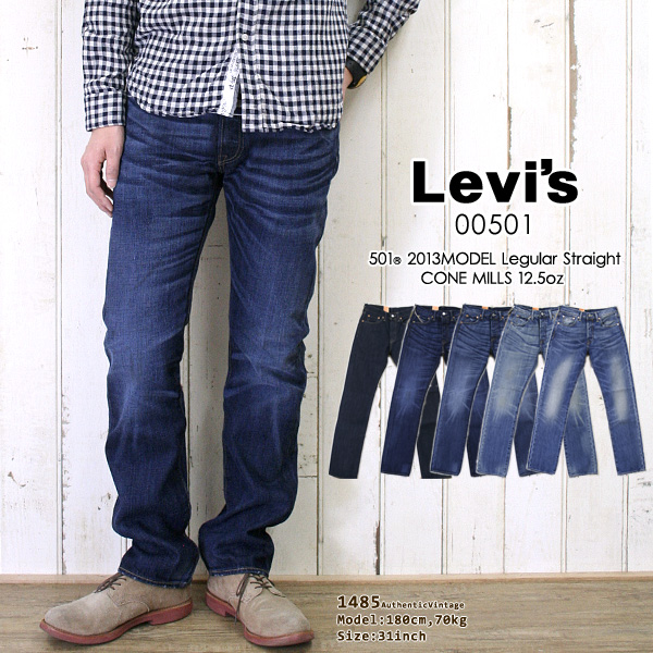 楽天市場 裾上げ無料 Levi S リーバイス メンズ 501501 レギュラー