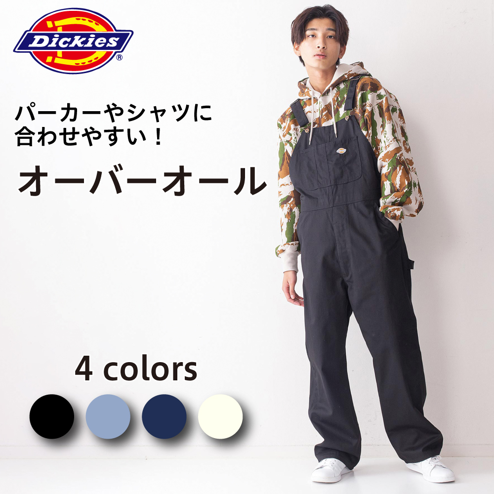 楽天市場】【あす楽】ディッキーズ Dickies オーバーオール サロペット