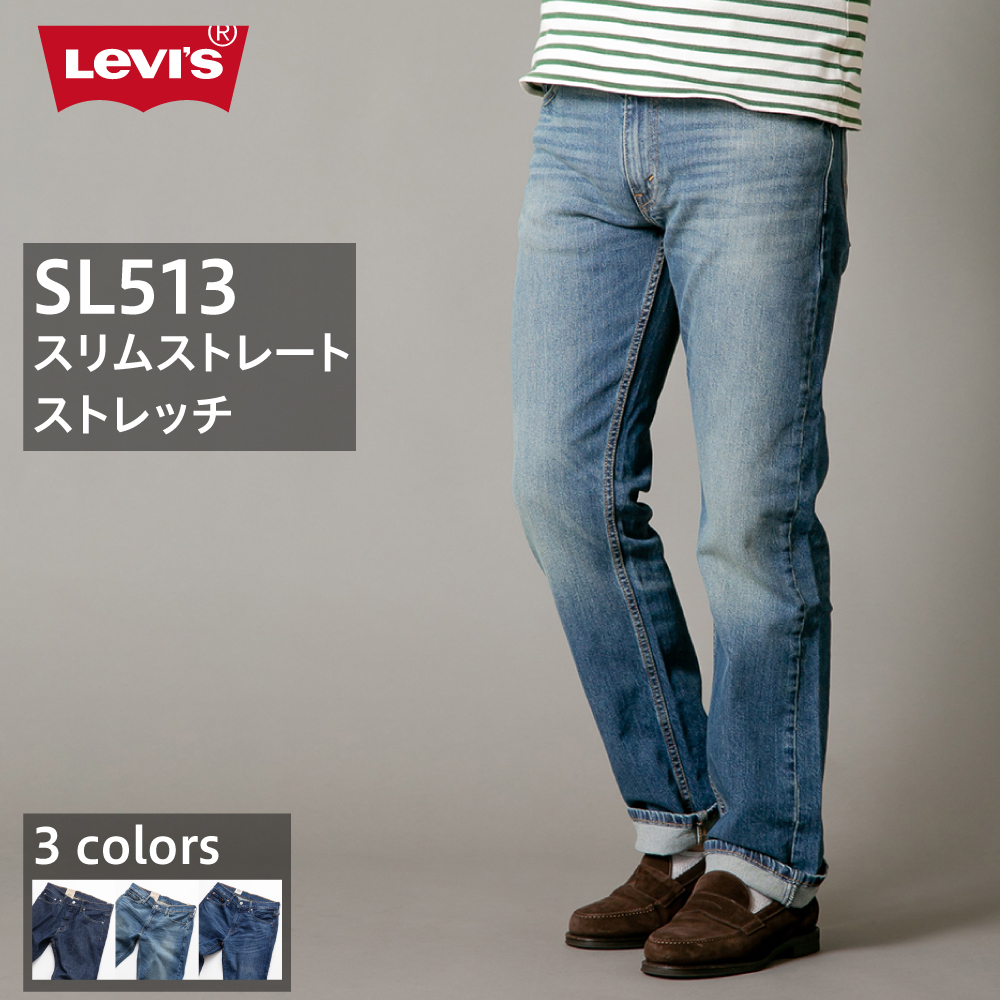 楽天市場】リーバイス502 LEVI'S クール デニム テーパード パンツ