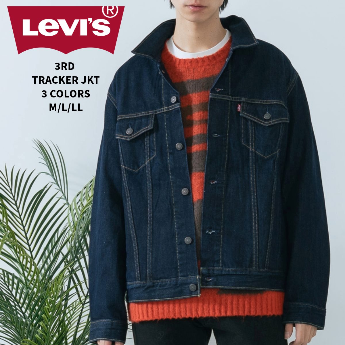 楽天市場】Levi's リーバイス タイプ3 シェルパ トラッカー ジャケット