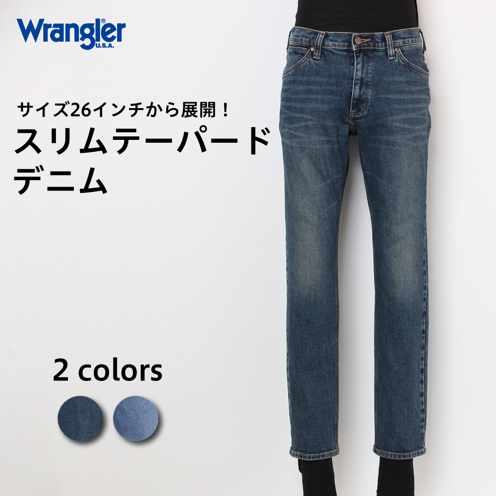 楽天市場 ラングラー ジーンズ Wrangler スキニー デニム パンツ Wm4911 ブランド ボトムス デニム パンツ ジーンズ ジーパン Gパン メンズ 男性 人気 おしゃれ かっこいい ストレッチ ジーンズメイト 楽天市場店