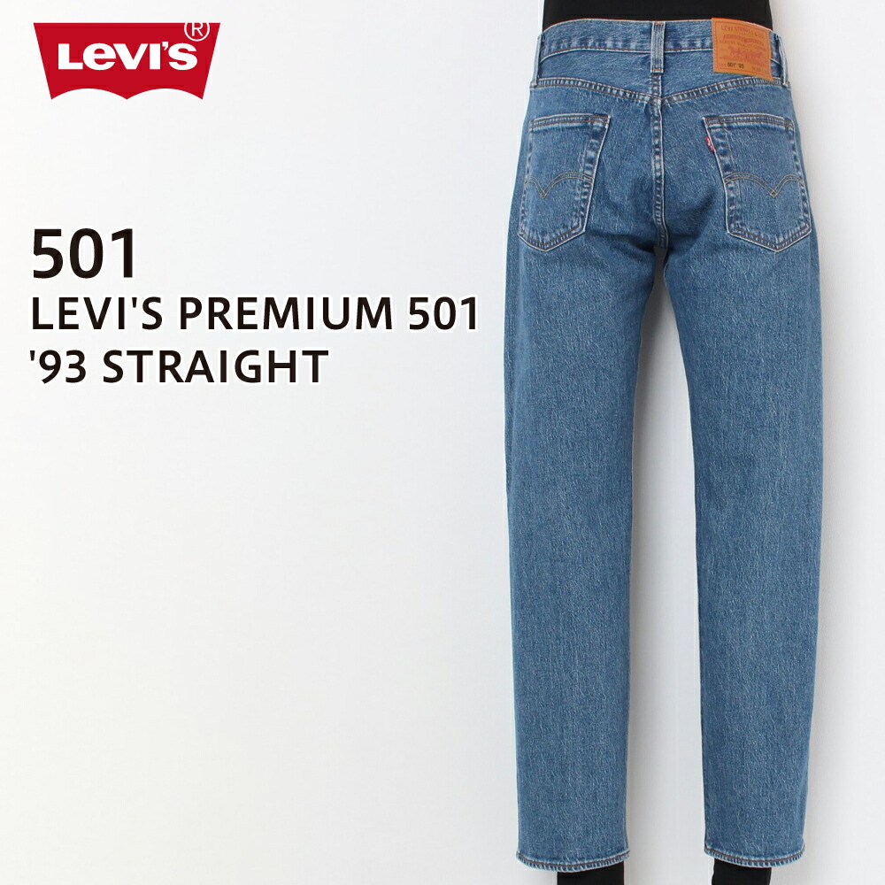levis 501 30 30