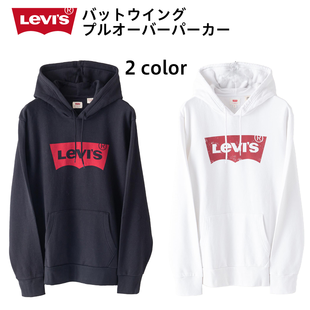 楽天市場】リーバイス パーカー LEVIS バットウイング プルオーバー