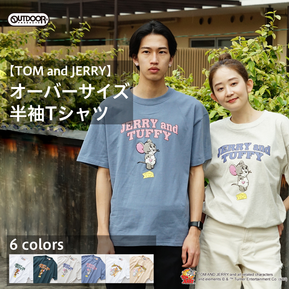 楽天市場】【おさるのジョージ】 OUTDOOR PRODUCTS アウトドアプロダクツ ニョッキ ハンドリー Tシャツ ドロップ ショルダー  オーバーサイズ メンズ レディース 男女兼用 tシャツ : ジーンズメイト 楽天市場店