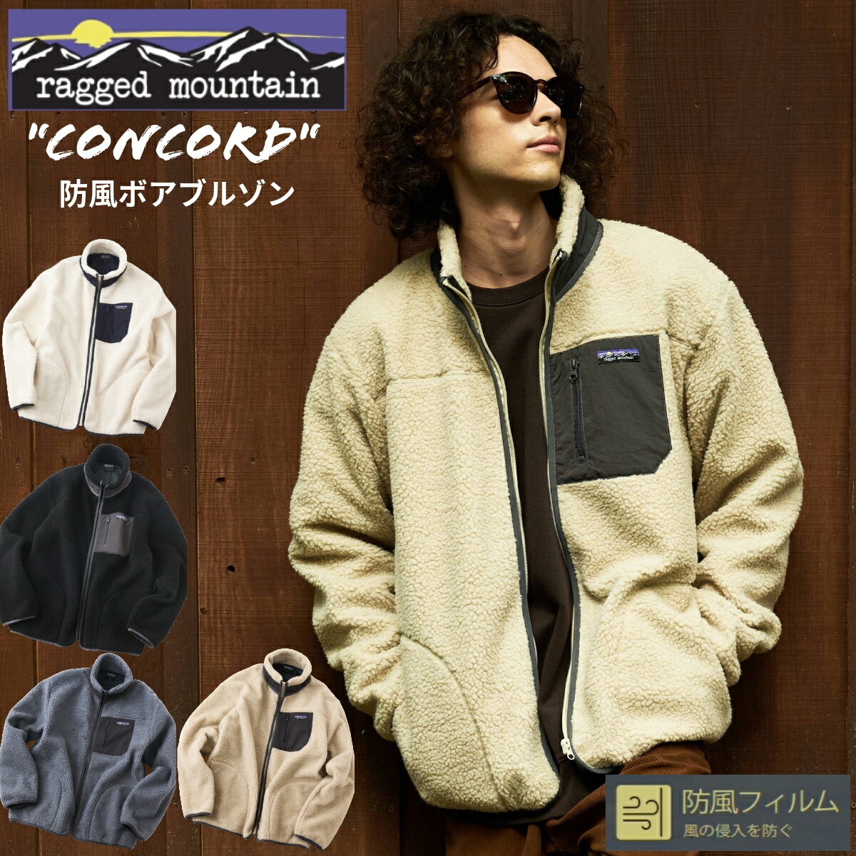 楽天市場】CONCORD 防風 ボア ジャケット ブルゾン もこもこ 定番