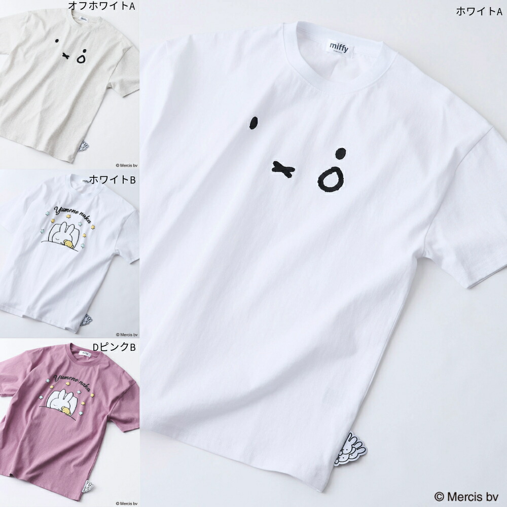 T-SHIRTS アップリケＴシャツ ミッフィー ディックブルーナ ナインチェ ワタナベ ファッション Tシャツ(ワタナベ) - dickbruna.jp 日本のミッフィー情報サイト