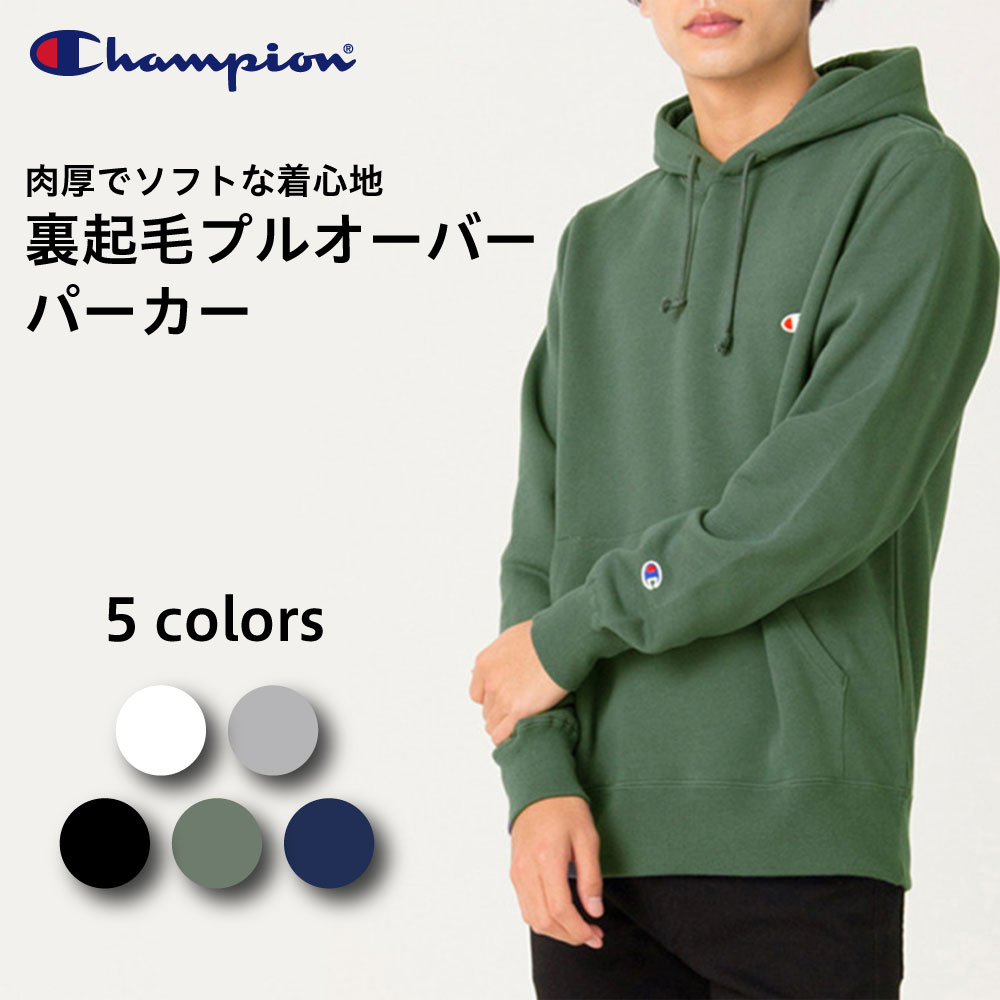 楽天市場】チャンピオン パーカー Champion 裏起毛 プルオーバー プル