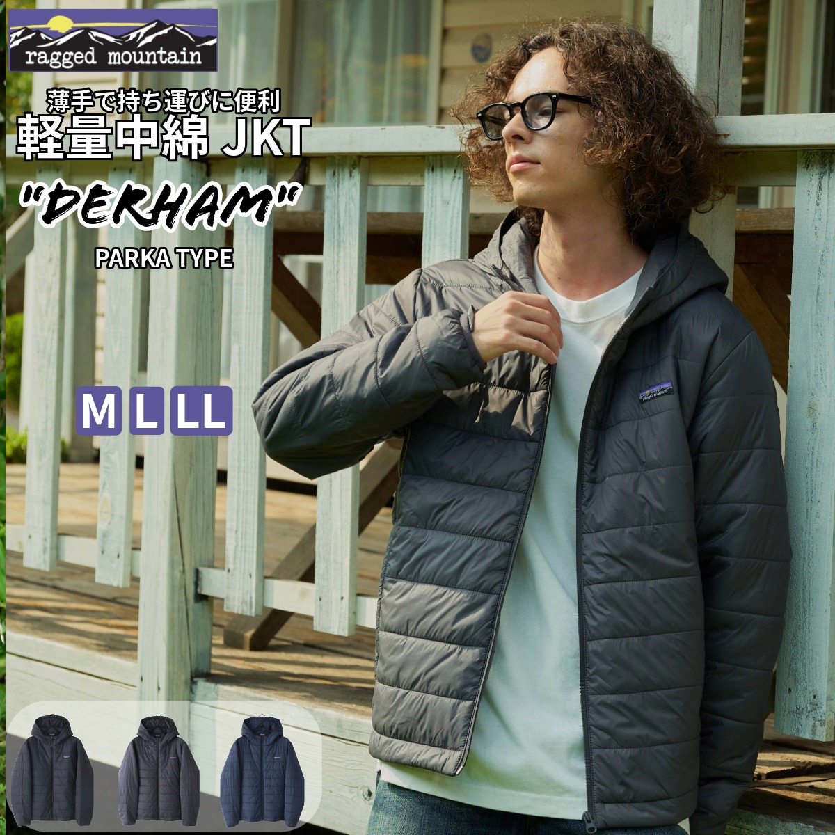 DURHAM 軽量中綿 フルZIP フード ジャケット RAGGED MOUNTAIN ラギッドマウンテン メンズ ユニセックス ナイロン ポケッタブル ビジネス アウター ブランド アウトドア OUTDOOR アウトドアブランド インナー M L XL節電 暖か 防寒 撥水