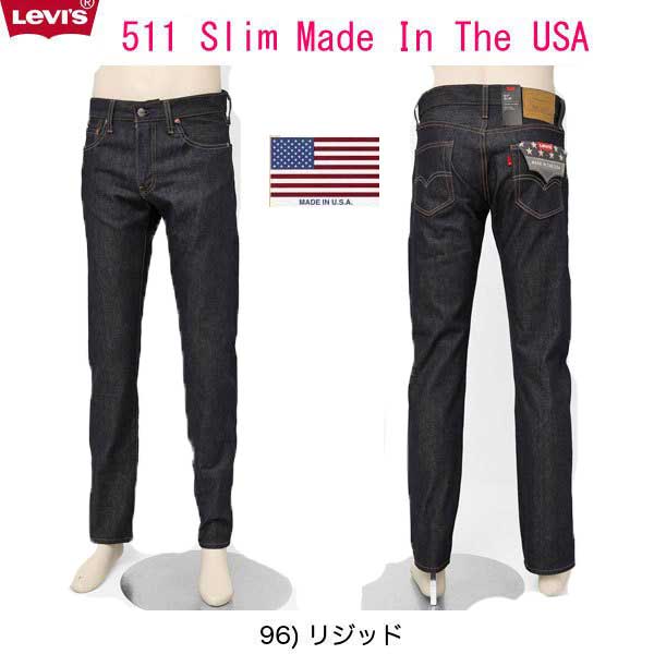 楽天市場】LEVI'S 04511-2301 USA WHITE OAK CONE DENIM ホワイト 