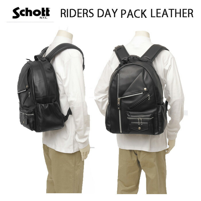 Schott 打つこと RIDERS DAY PACK [3119055][7824976009]ライダースディパック うしろ側容器に並べる 牛皮 ONE STAR なめし革 バイ鉄道車両 自動二輪車 一はやりっ児