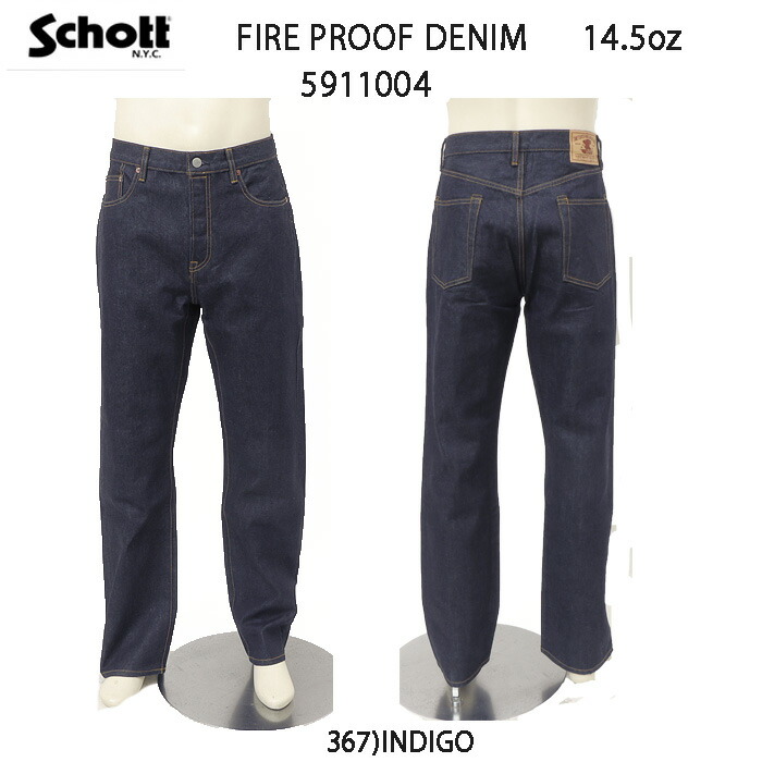 楽天市場】【SALE／30%OFF】Schott/ショット/13ozJEANS WIDE GLIDE/ 13